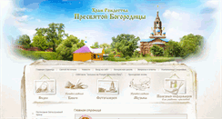 Desktop Screenshot of oz-gora.ru