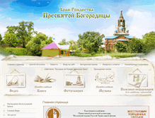 Tablet Screenshot of oz-gora.ru